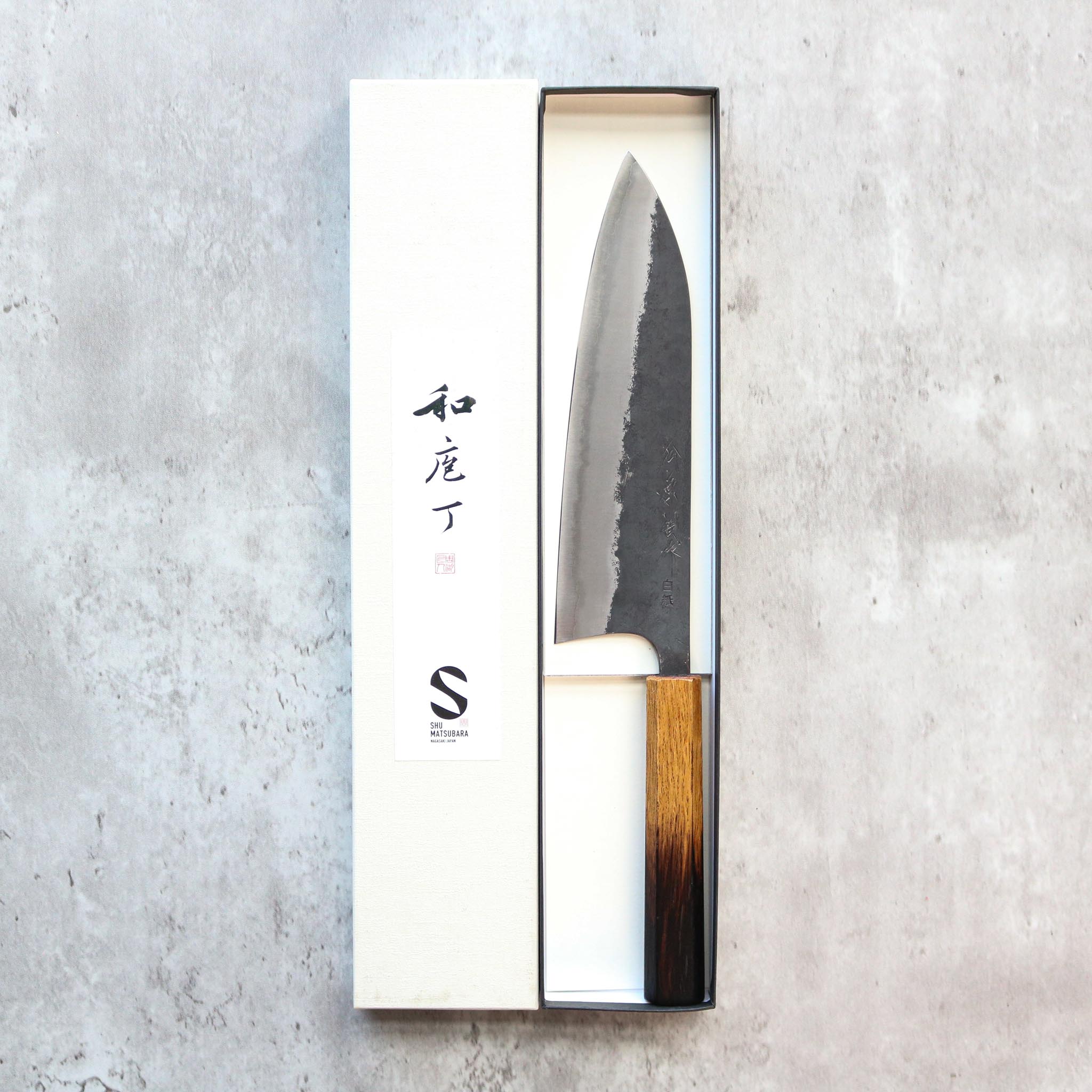 Matsubara Hamono W1 Kurouchi Gyuto 210 mm Burnt Chestnut Handle