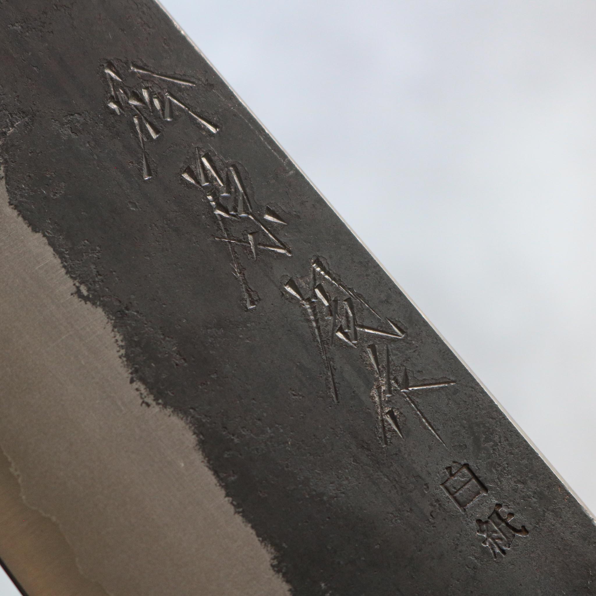 Matsubara Hamono W1 Kurouchi Gyuto 210 mm Walnut and Oak Handle