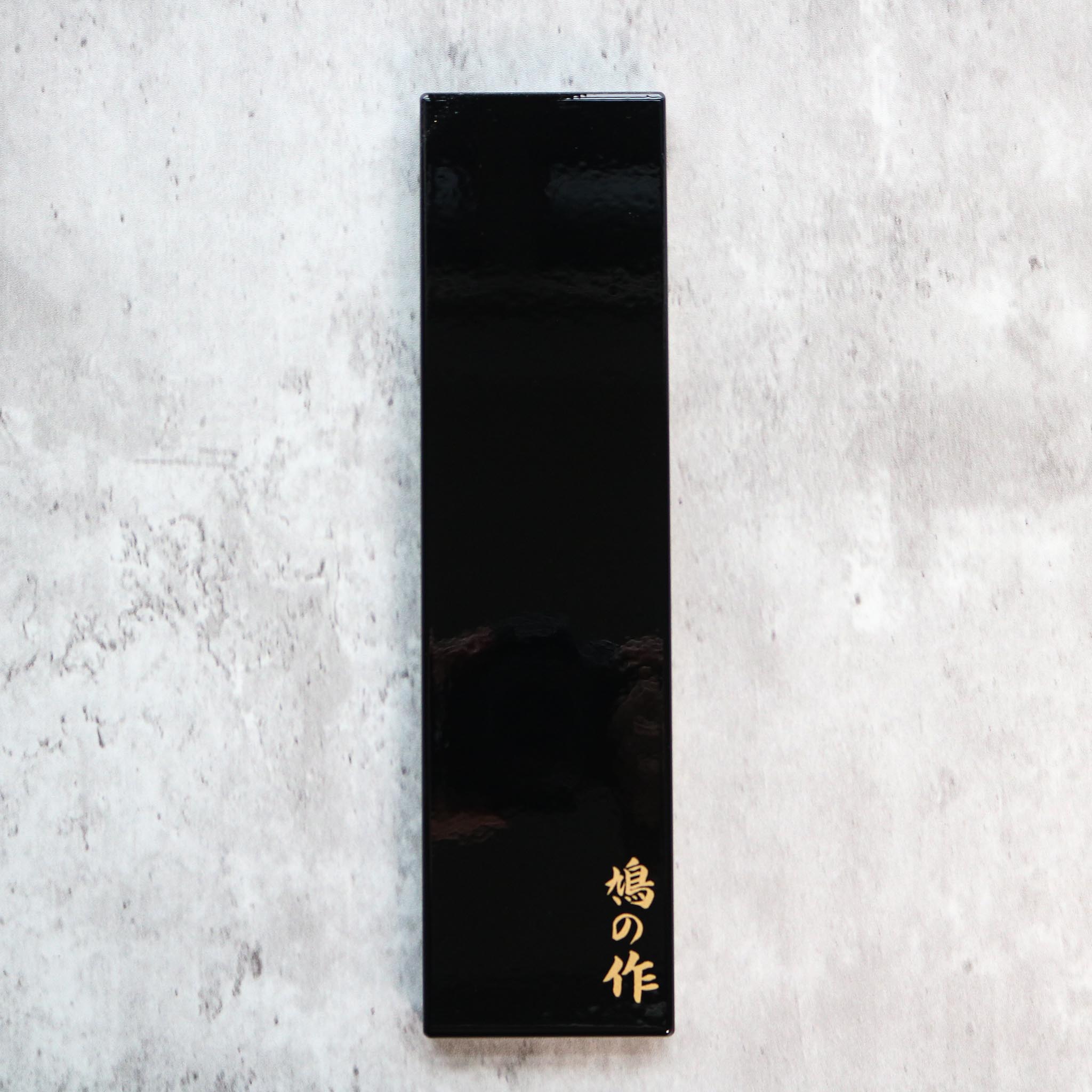 Hatono Saya Black Lacquer Gyuto
