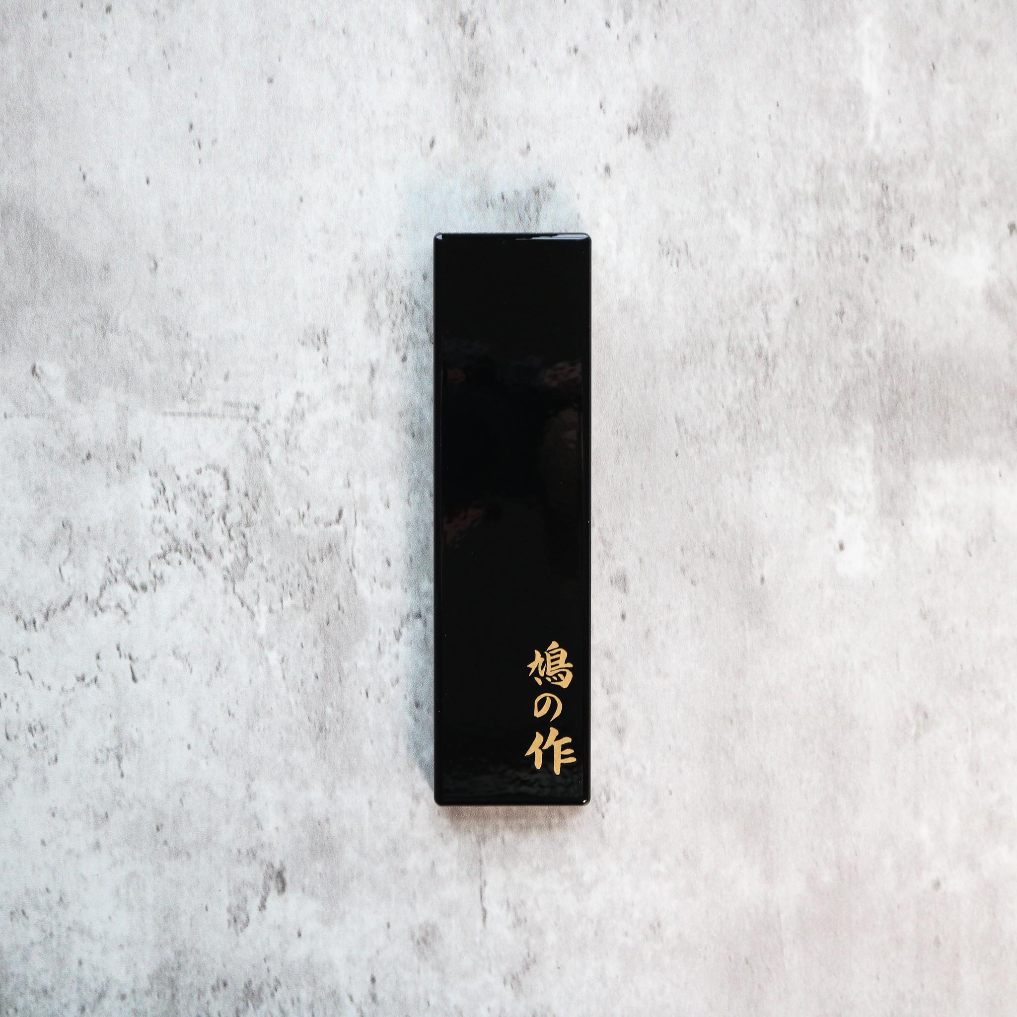 Hatono Saya Black Lacquer Petty