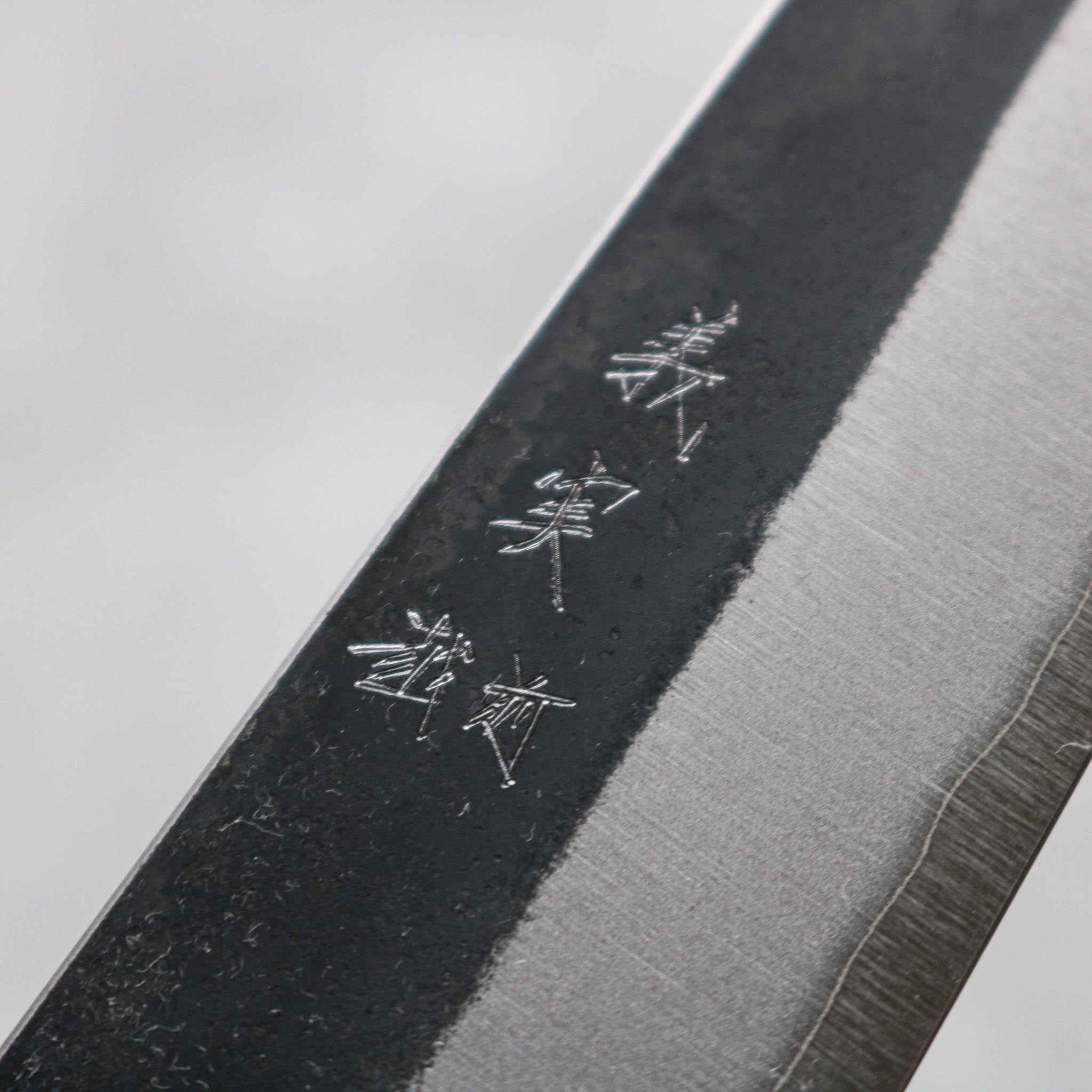 Yoshimi Kato Kurouchi Petty 120 mm