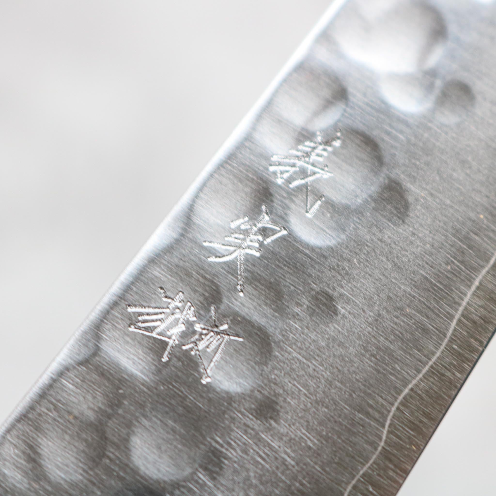 Yoshimi Kato Ginsan Petty 150 mm