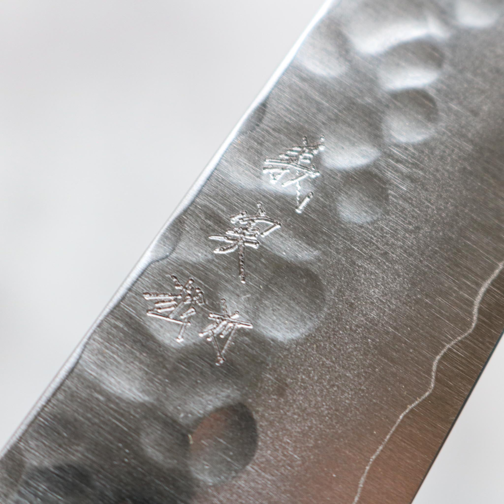 Yoshimi Kato Ginsan Petty 120 mm