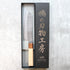 Kenshiro Hatono W#1 Bunka 180 mm