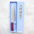 Masutani Tsuchime Gyuto 180 mm S&D