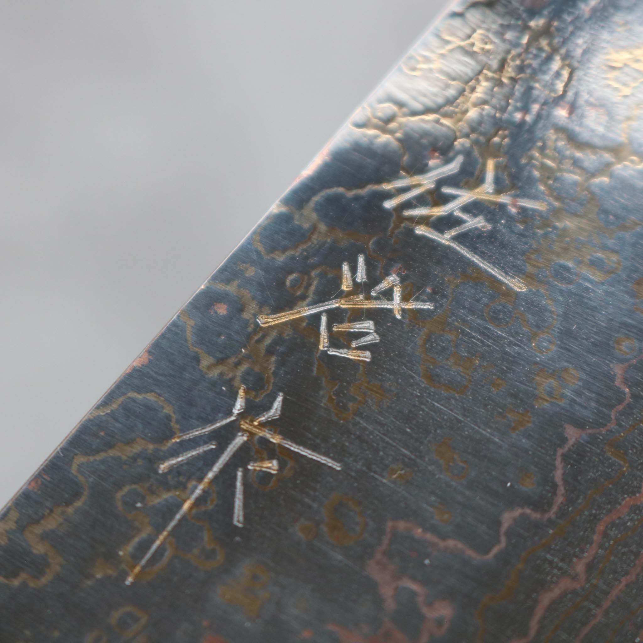 Takeshi Saji Rainbow Damascus Sujihiki 270 mm S&D