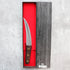 Masahiro Boning Knife 200 mm S&D