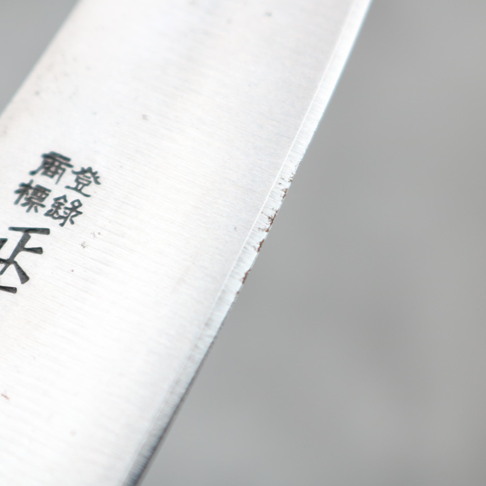 Masahiro Boning Knife 200 mm S&D