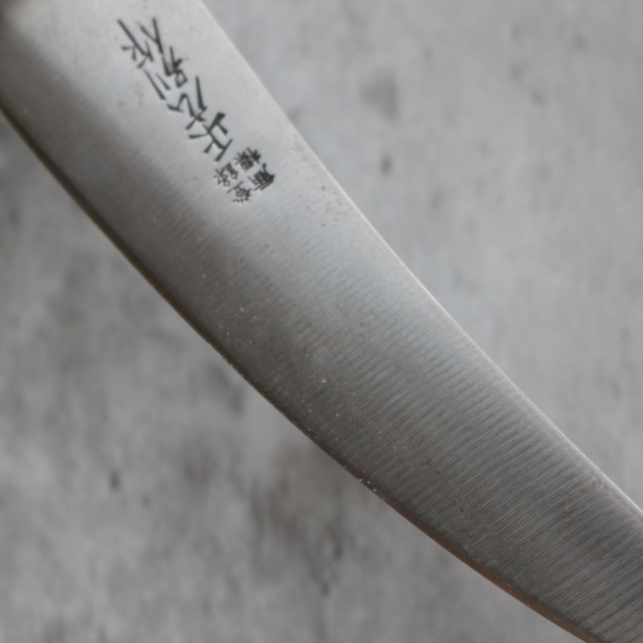Masahiro Boning Knife 200 mm S&D