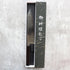 Hatsukokoro Ryuhyo SG2 Kiritsuke Gyuto 240 mm