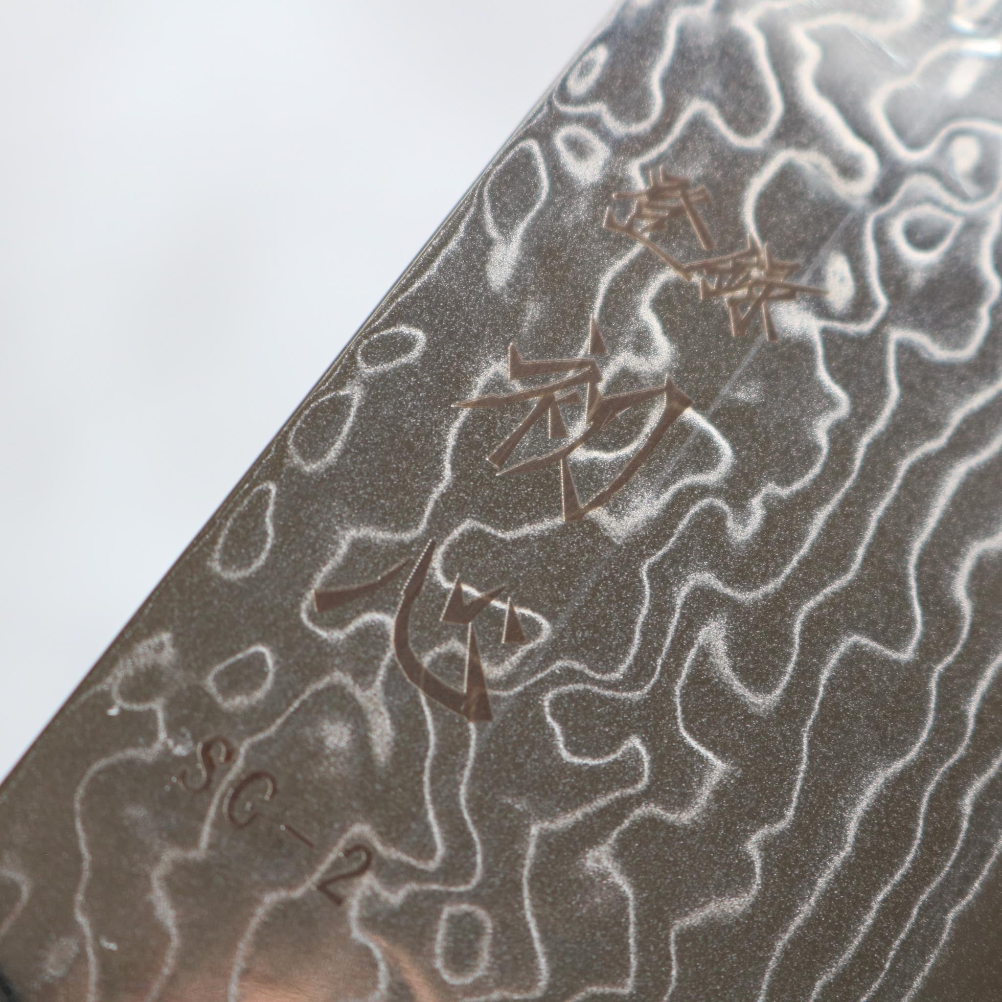 Hatsukokoro Ryuhyo SG2 Santoku 175 mm