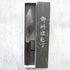 Hatsukokoro Ryuhyo SG2 Bunka 175 mm