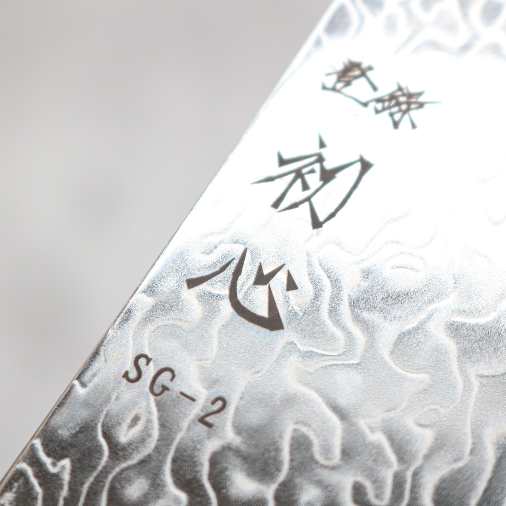 Hatsukokoro Ryuhyo SG2 Bunka 175 mm