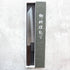 Nakagawa Satoshi B1 Kiritsuke Gyuto 240 mm