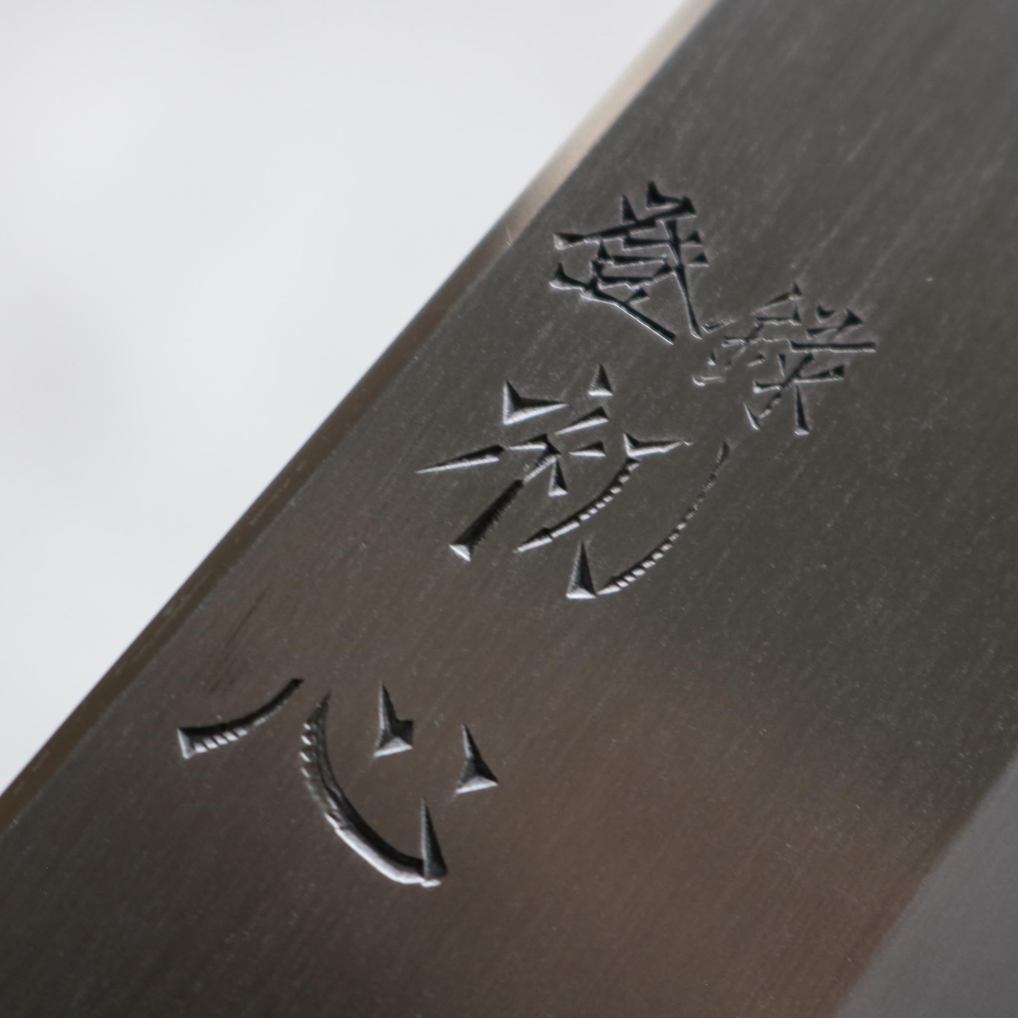 Nakagawa Satoshi B1 Kiritsuke Gyuto 240 mm