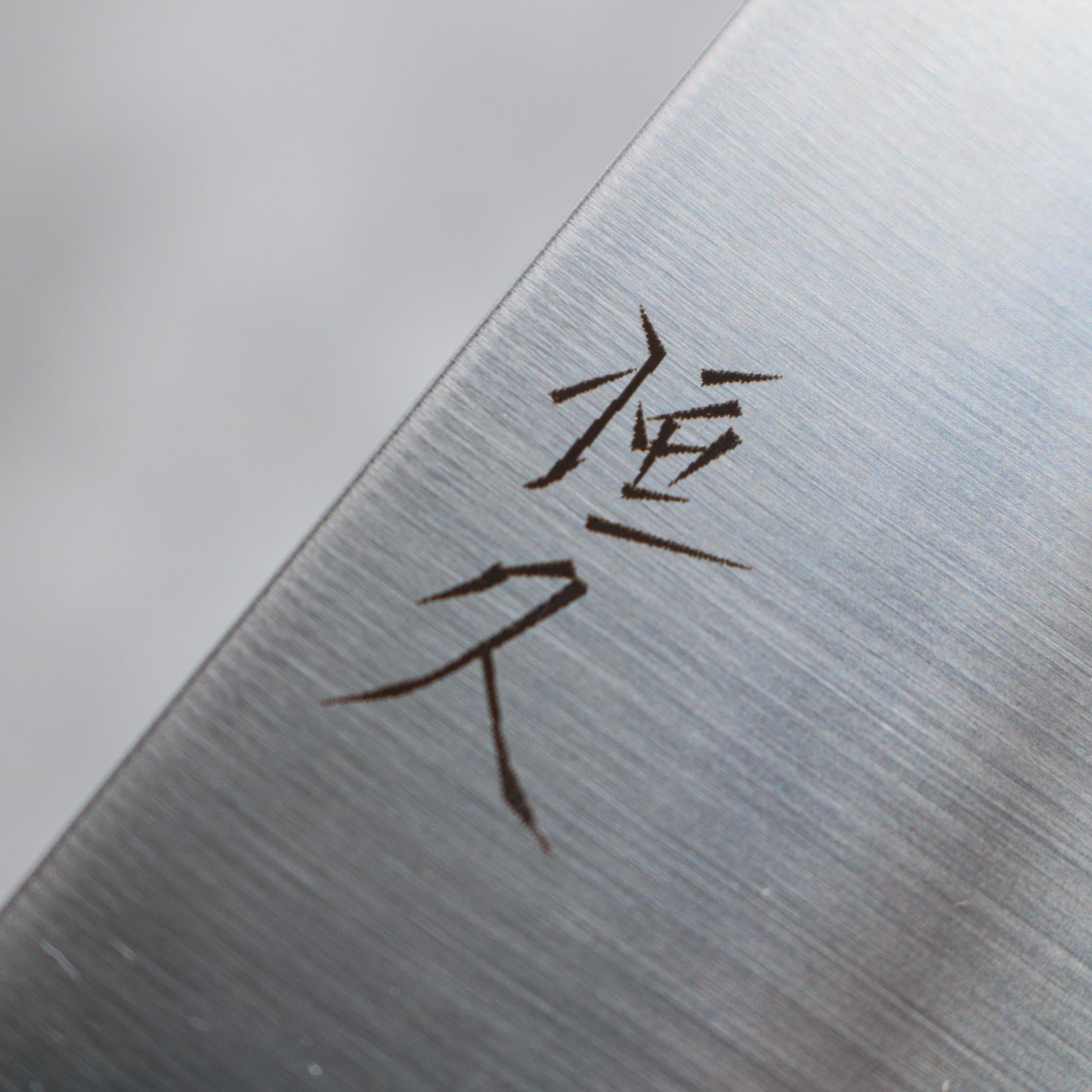 Tsunehisa Migaki AUS8 Honesuki 150 mm Black Handle