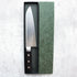 Tsunehisa Migaki AUS8 Santoku 180 mm Black Handle