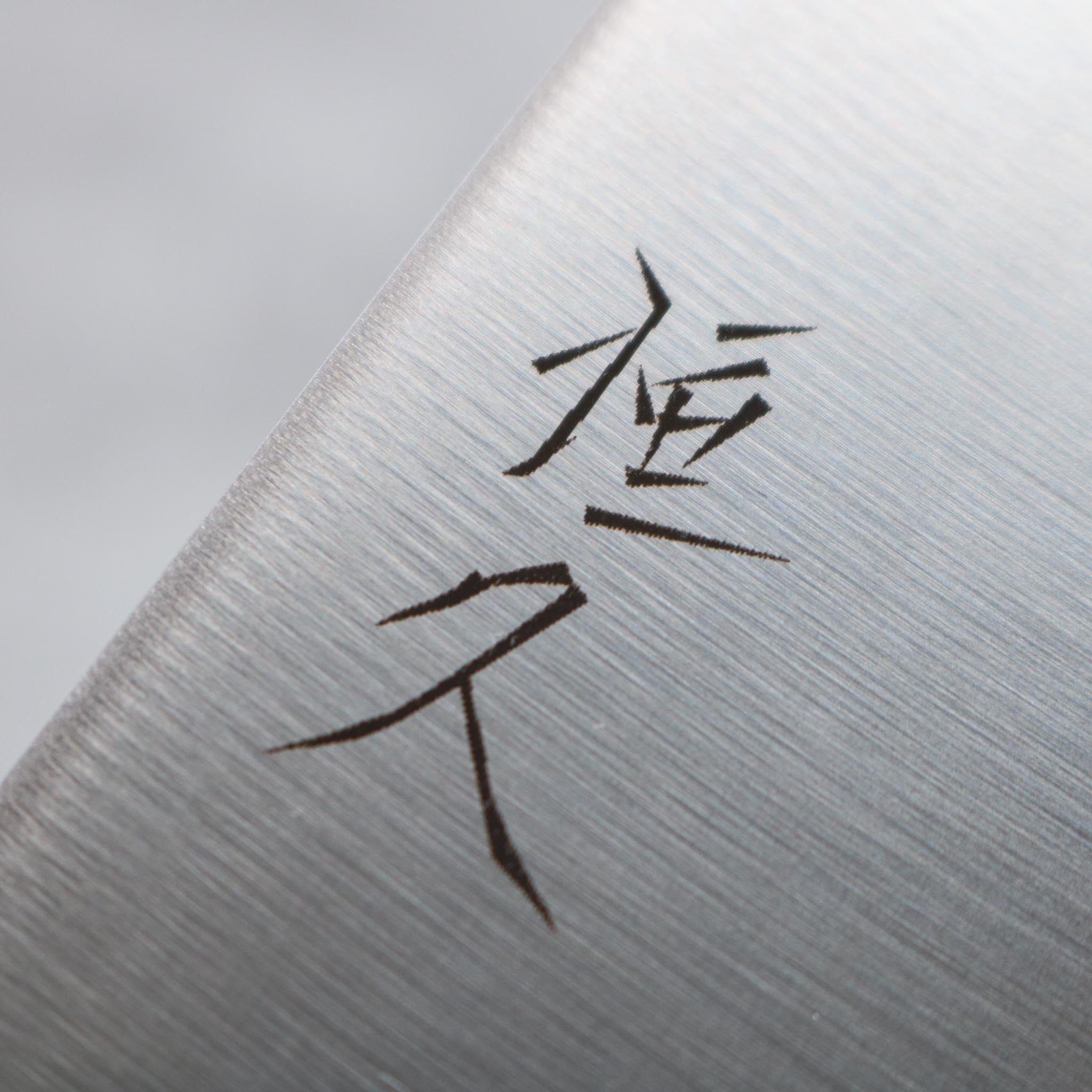 Tsunehisa Migaki AUS8 Gyuto 240 mm Black Handle