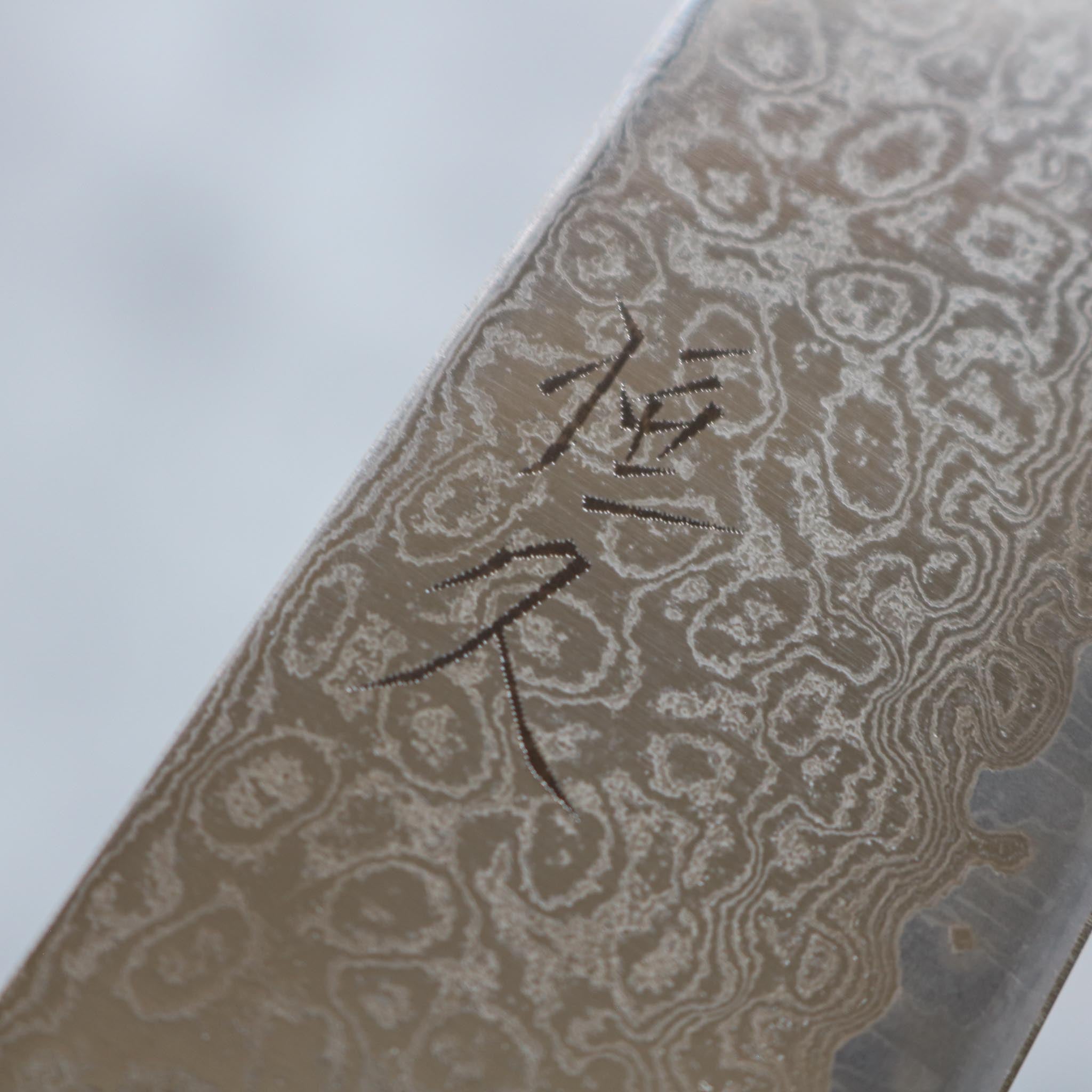 Tsunehisa AUS10 Damascus Sujihiki 240 mm Brown Handle