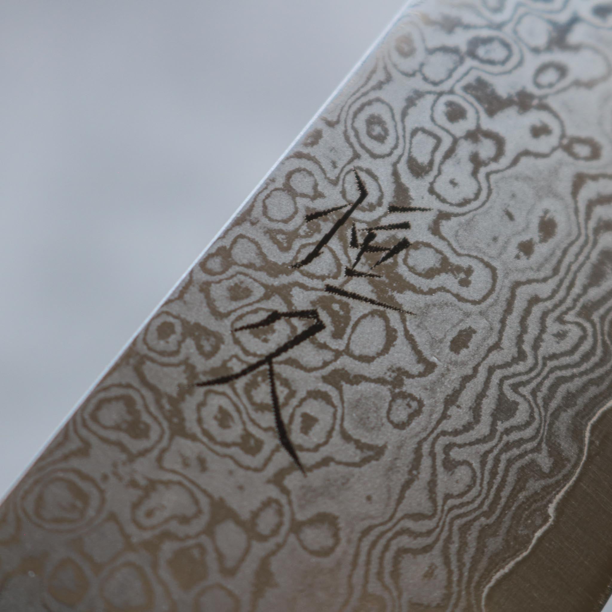 Tsunehisa VG-10 Damascus Sujihiki 240 mm Black Handle