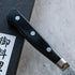 Tsunehisa VG-10 Damascus Sujihiki 240 mm Black Handle