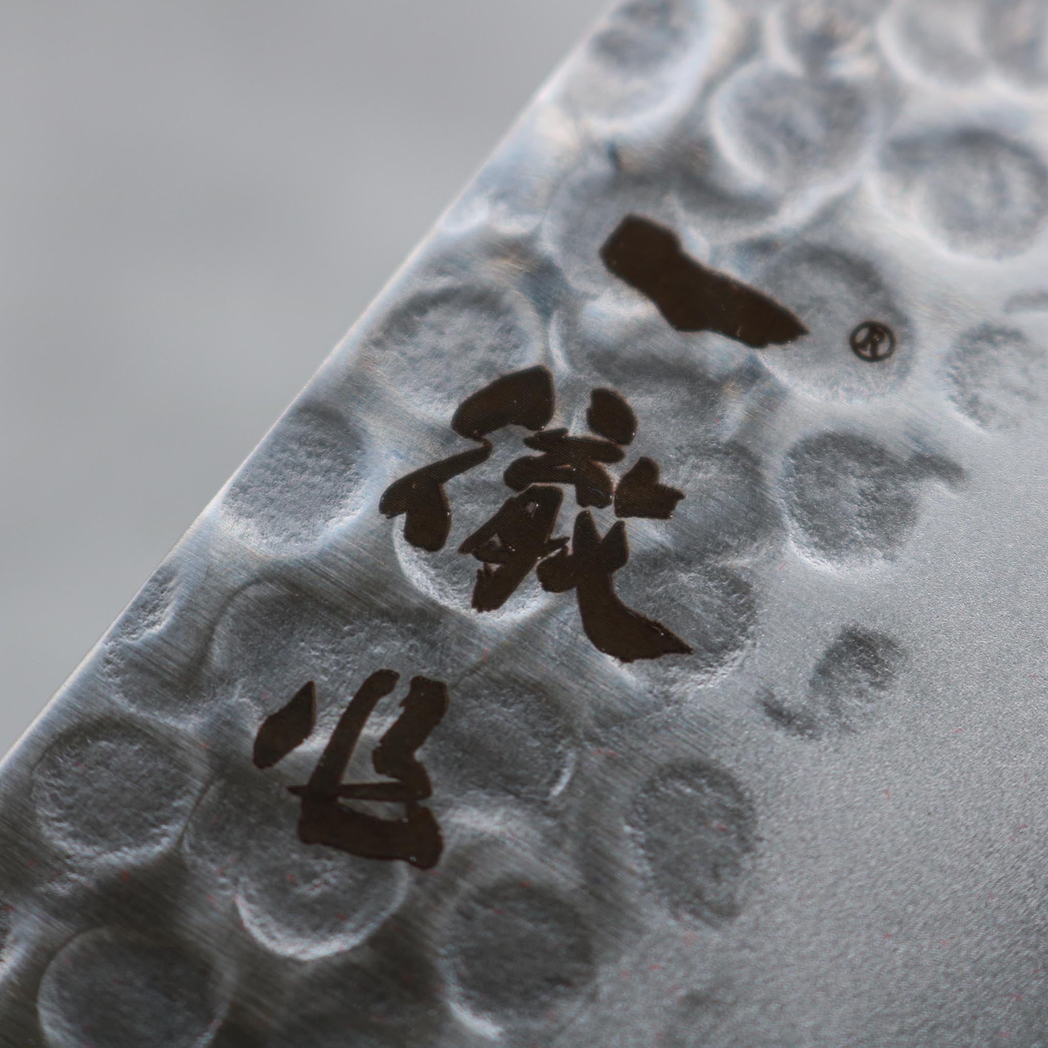 Ittetsu Migaki Gyuto 210 mm