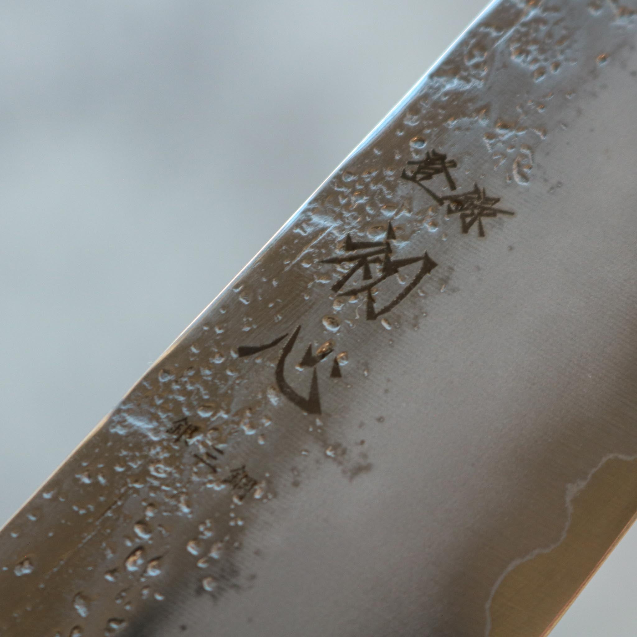 Hatsukokoro Ginrei Petty 130 mm