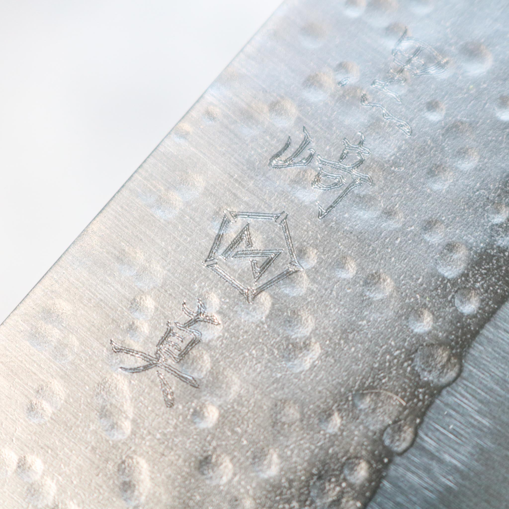 Makoto Kurosaki Gyuto 240 mm