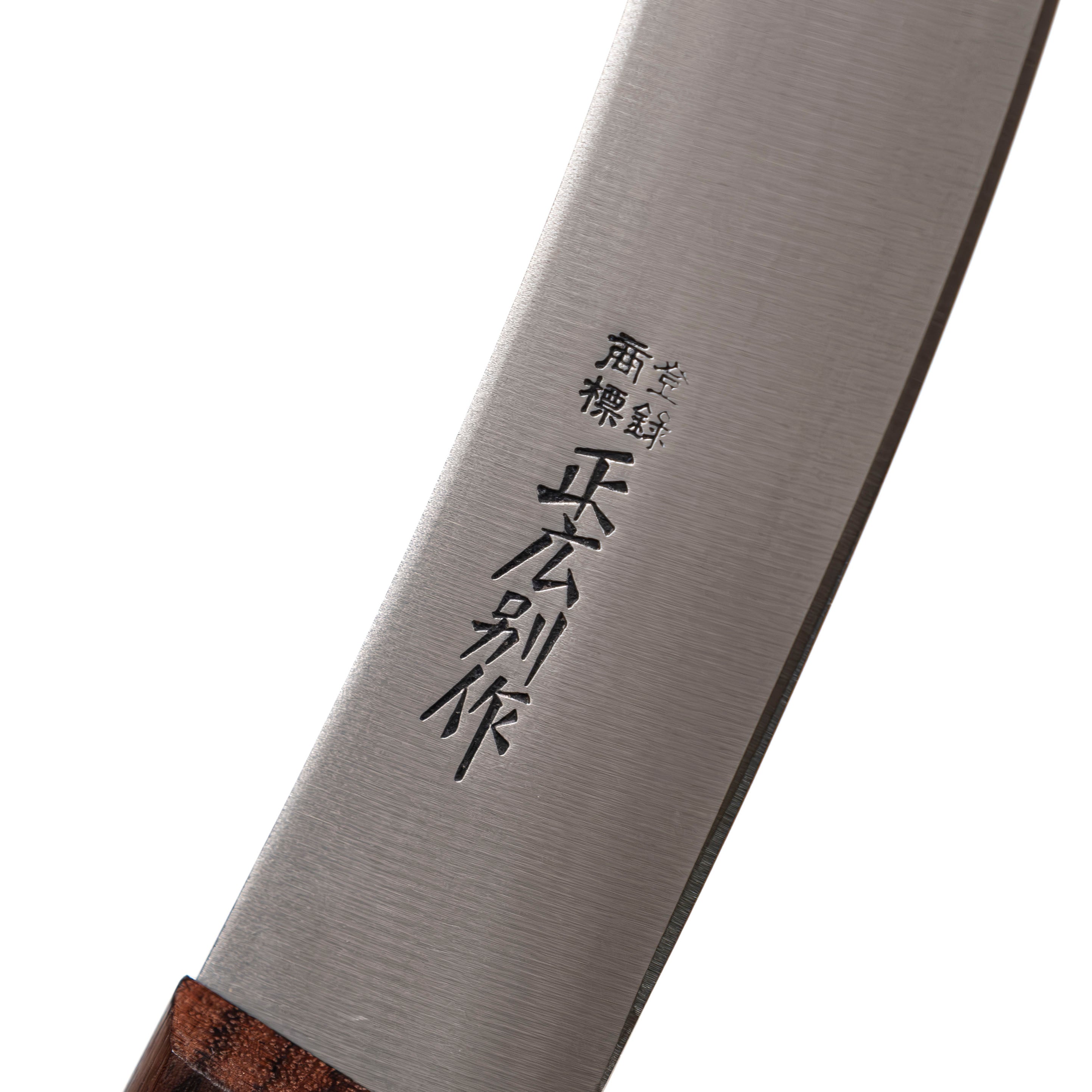 Masahiro Boning Knife 200 mm