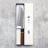 Matsubara Hamono AO#2 Santoku 170 mm
