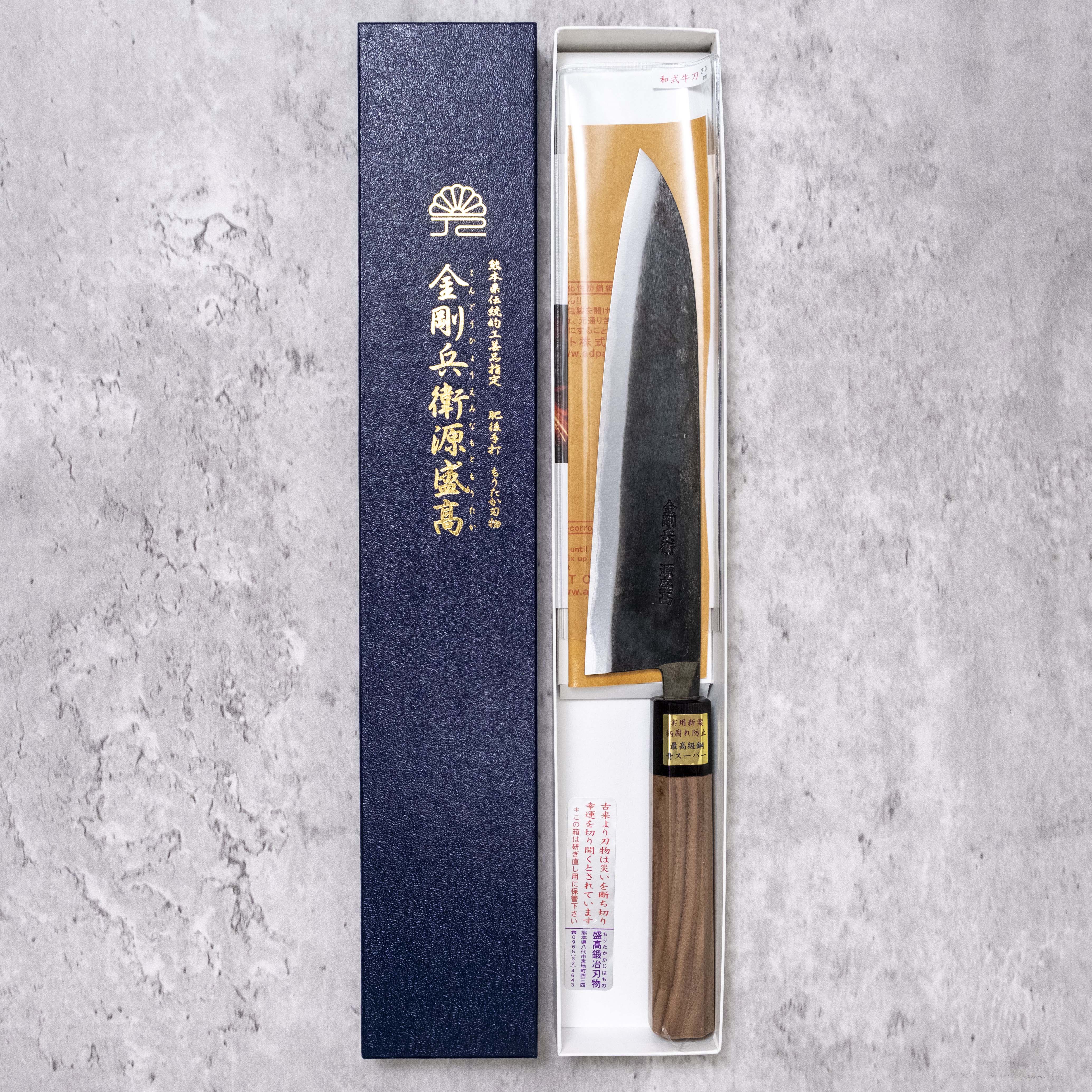 Moritaka Kurouchi AS Gyuto 210 mm