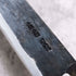 Moritaka Kurouchi AS Gyuto 240 mm