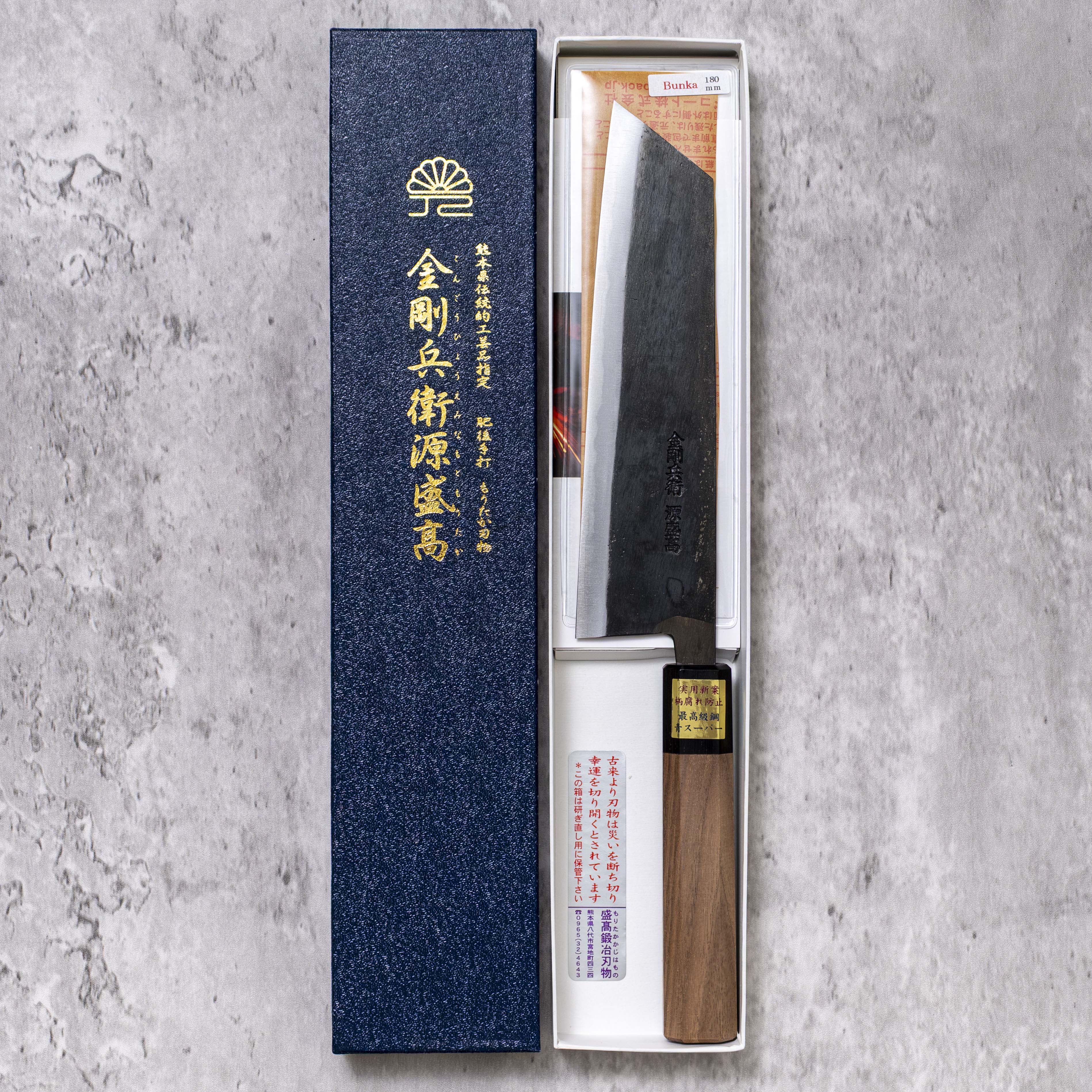 Moritaka Kurouchi AS Bunka 180 mm