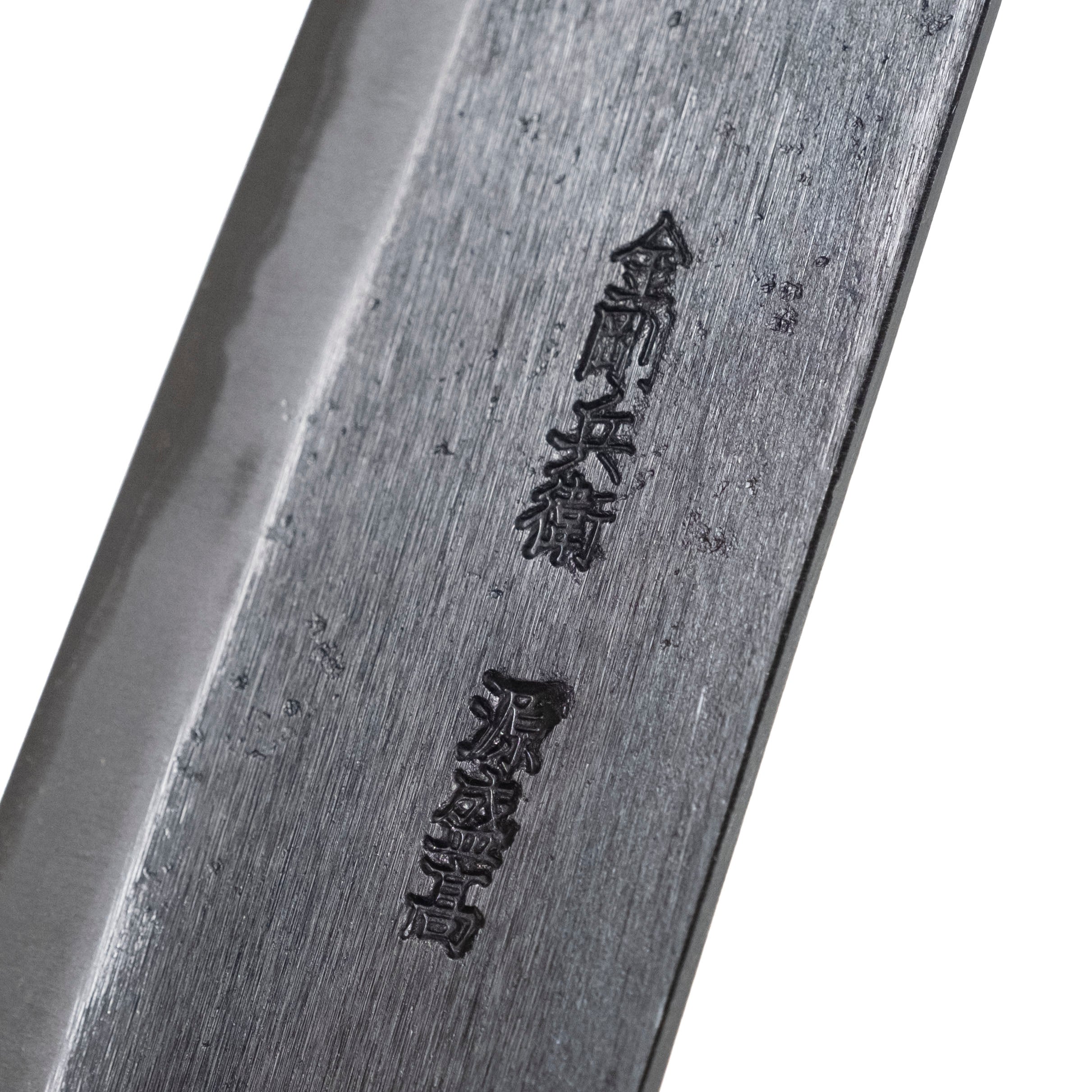 Moritaka Kurouchi AS Gyuto 240 mm