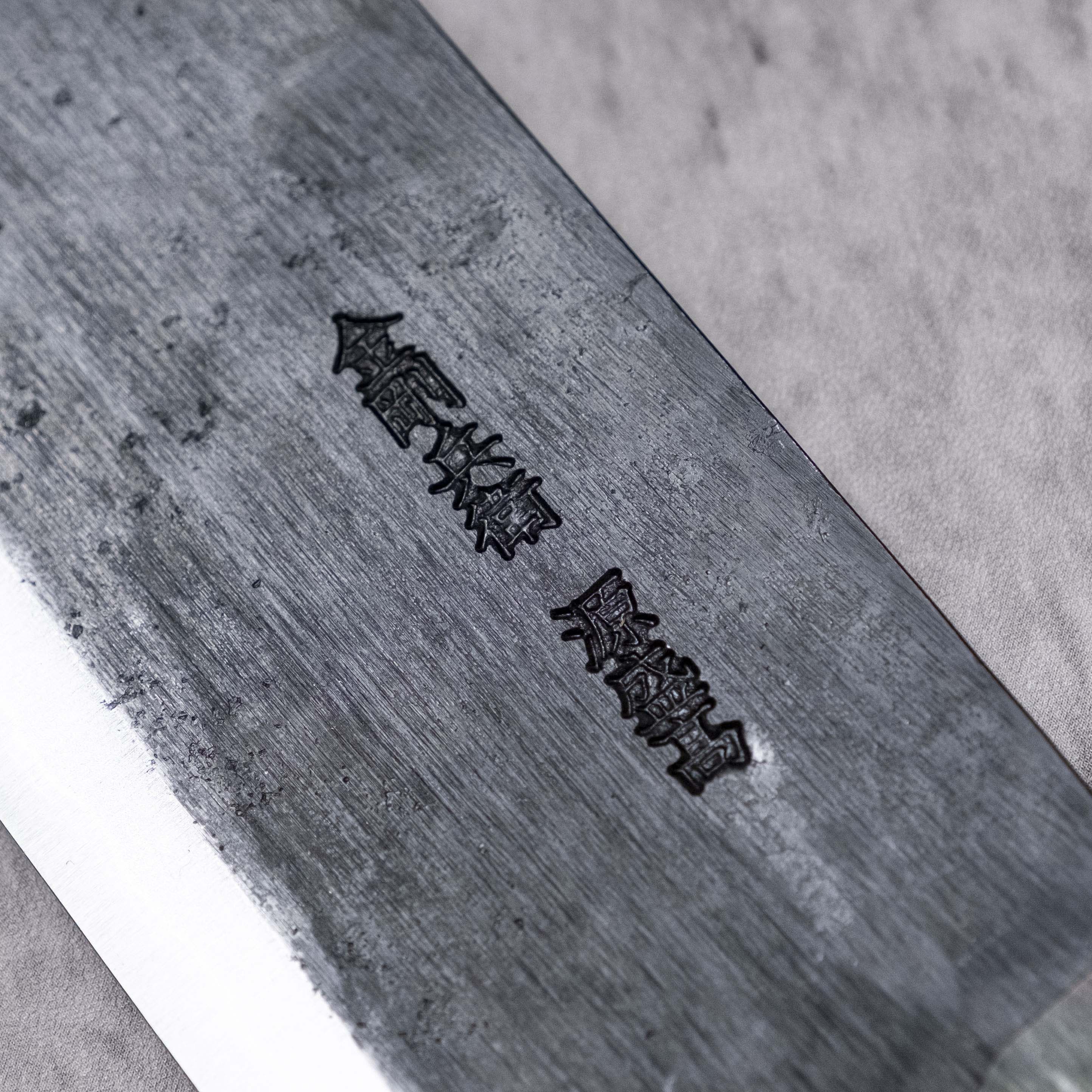 Moritaka Kurouchi AS Nakiri 180 mm