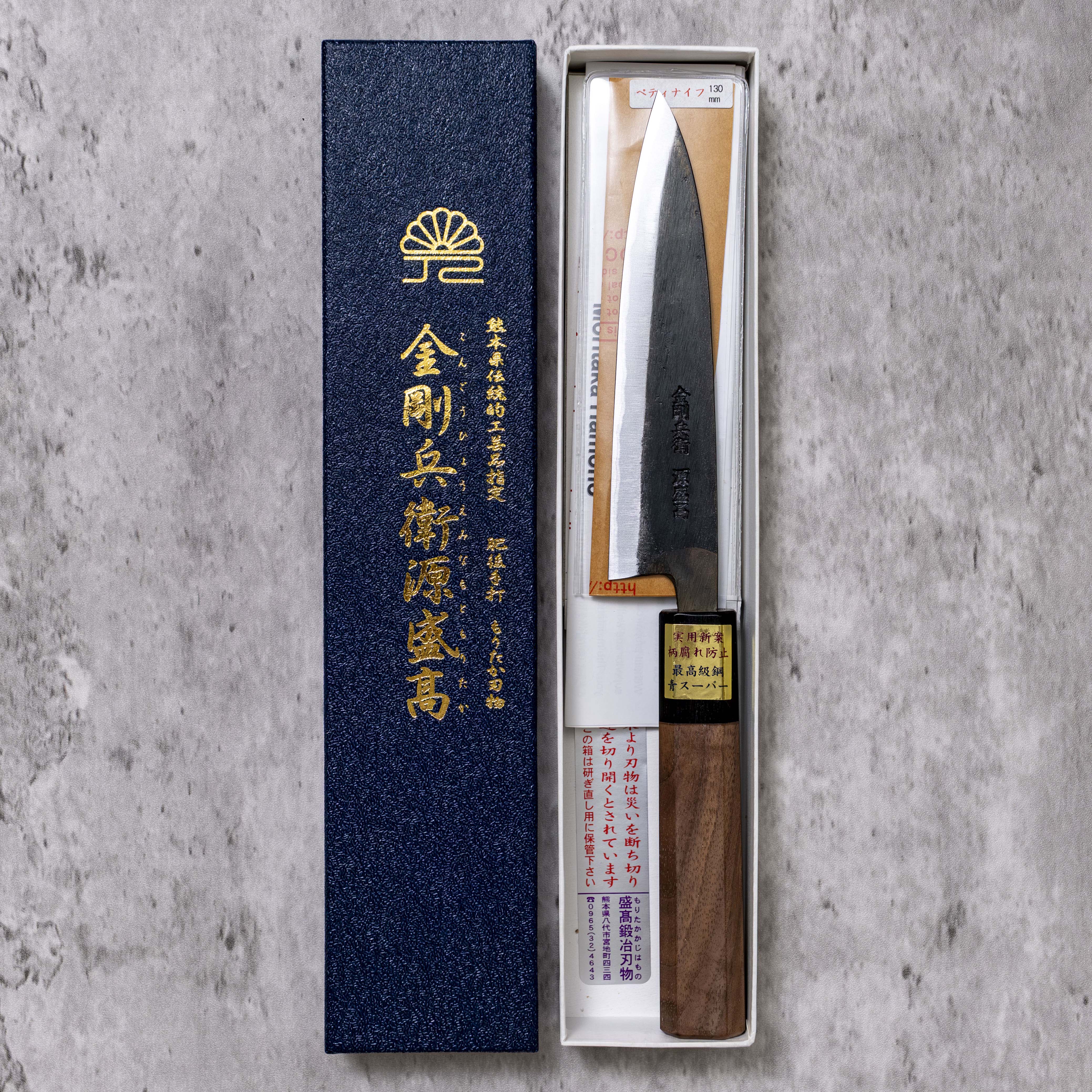 Moritaka Kurouchi AS Petty 130 mm