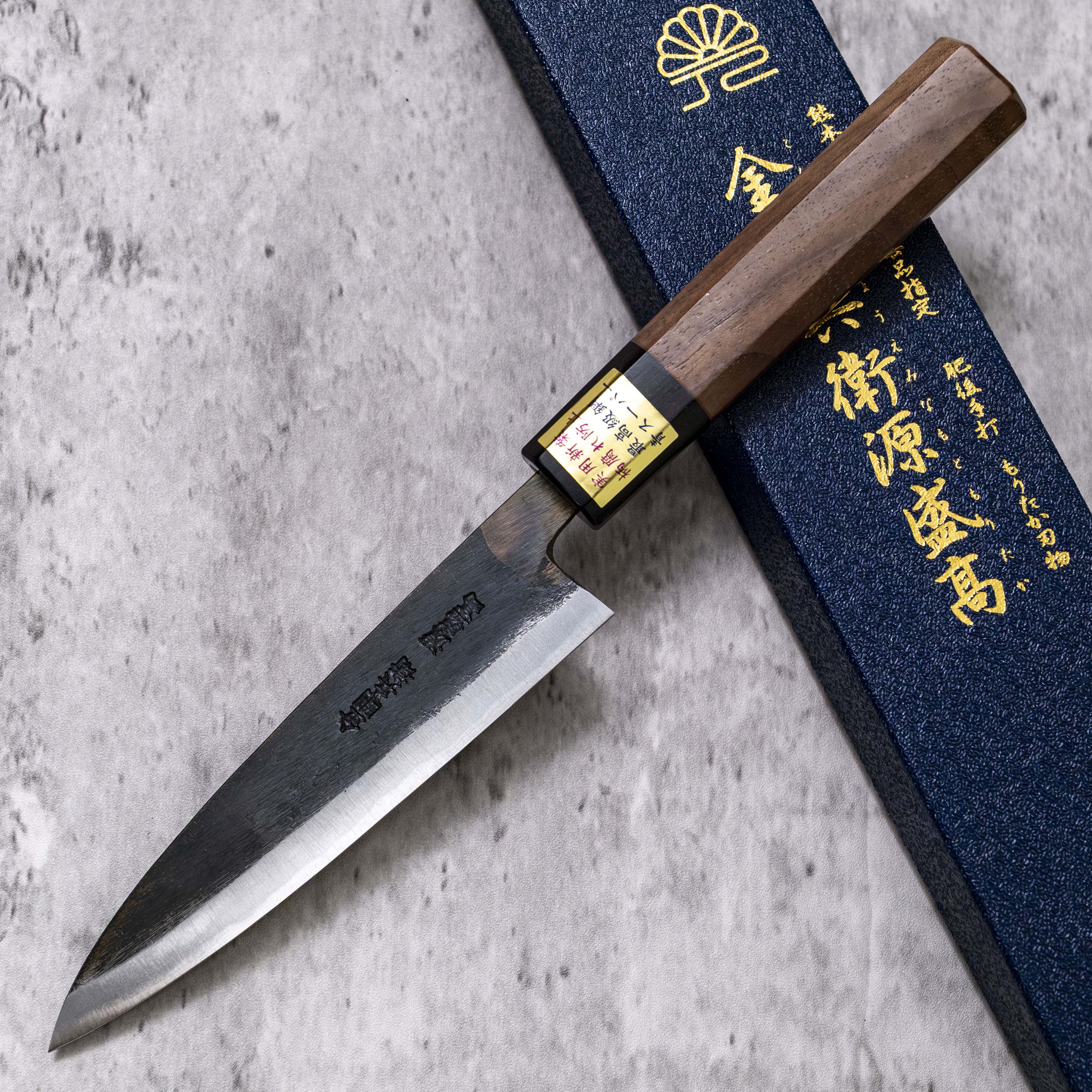 Moritaka Kurouchi AS Petty 130 mm