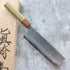 Naoki Mazaki Damascus Aogami #1 Nakiri 180 mm