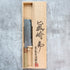 Naoki Mazaki Damascus Aogami #1 Nakiri 180 mm