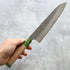 Nigara Hamono AS Tsuchime Migaki Gyuto 230 mm