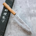 Nigara Hamono Ryusui Blue2 Kiritsuke Gyuto 195 mm