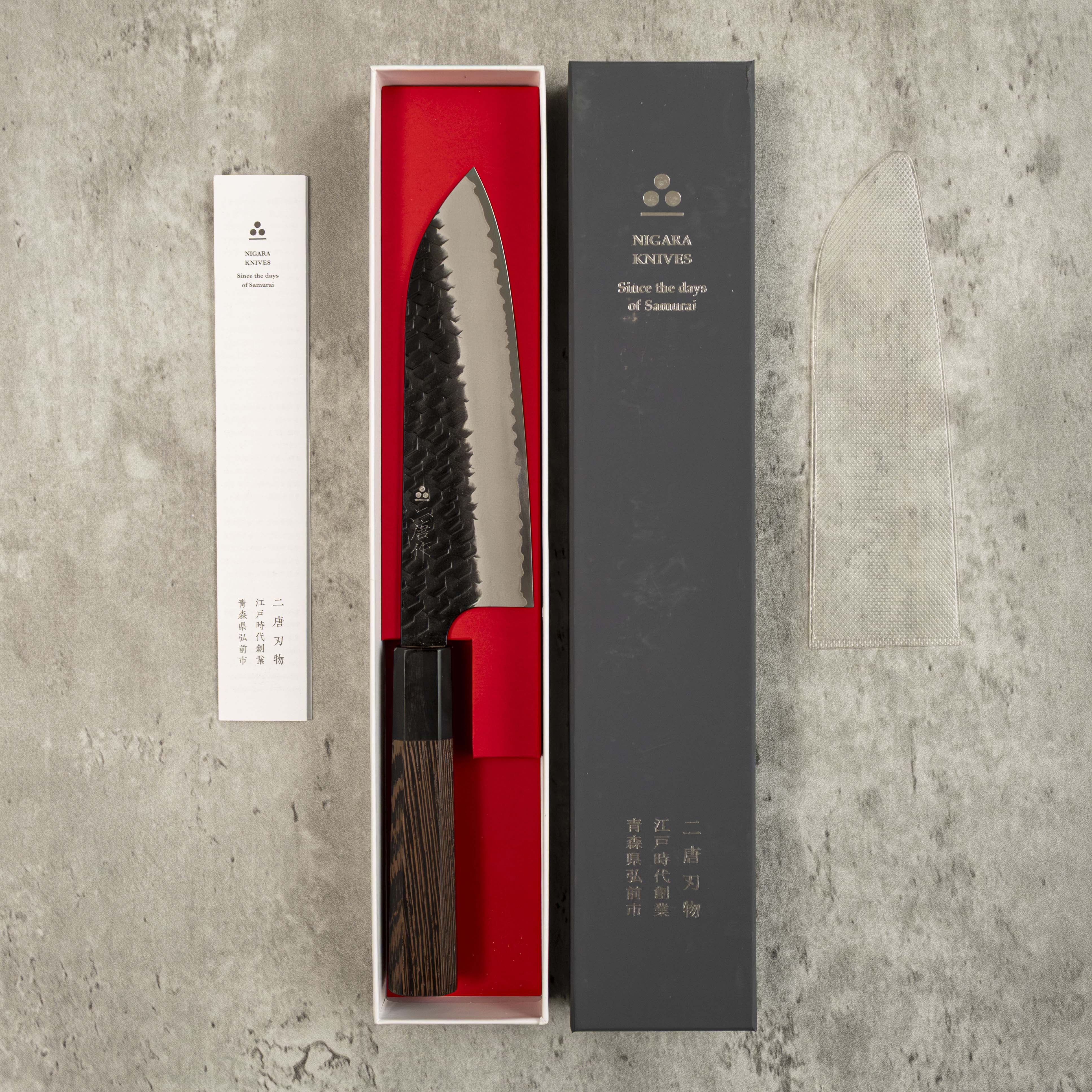 Nigara Hamono SG2 Kurouchi Santoku 180 mm
