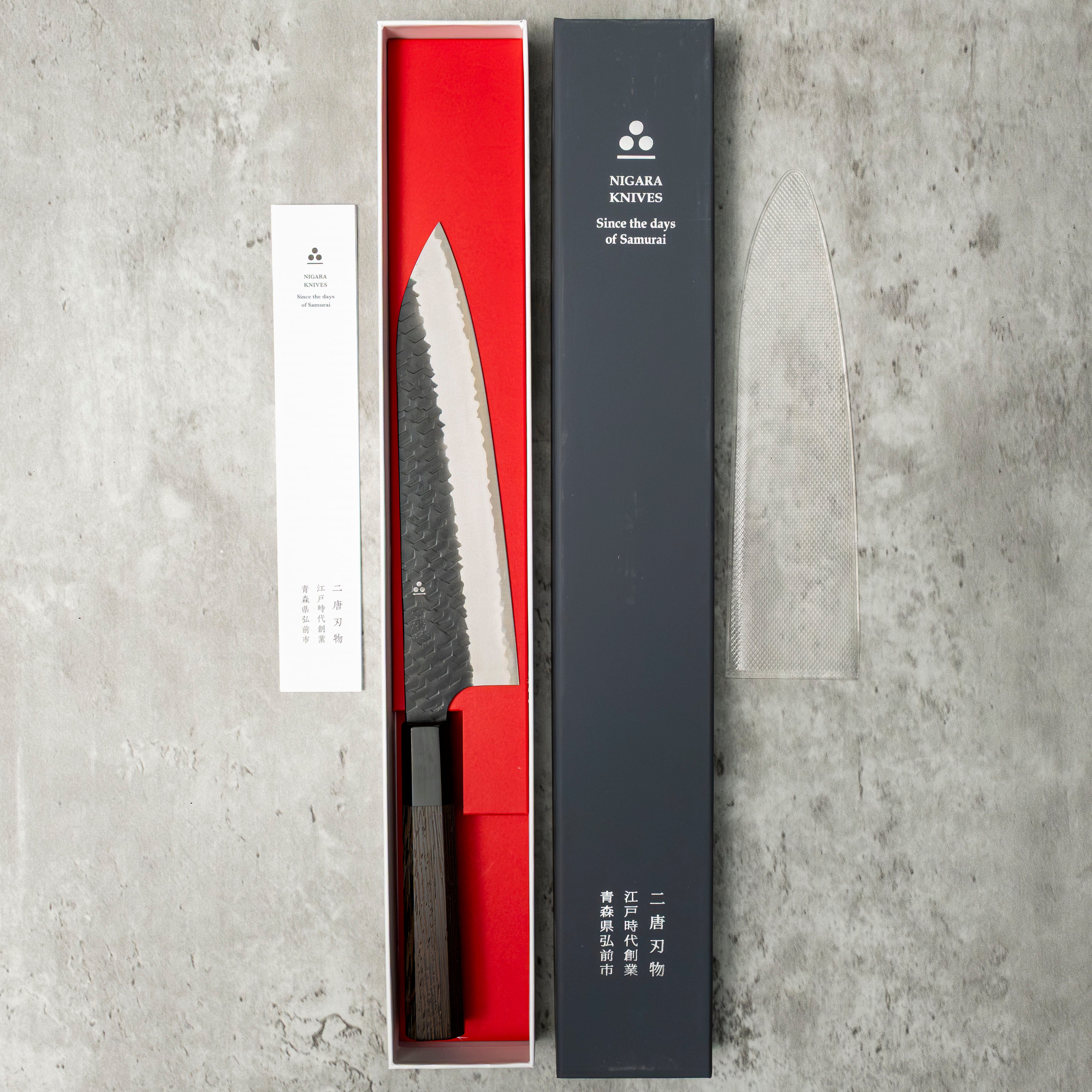Nigara Hamono SG2 Kurouchi Gyuto 210 mm