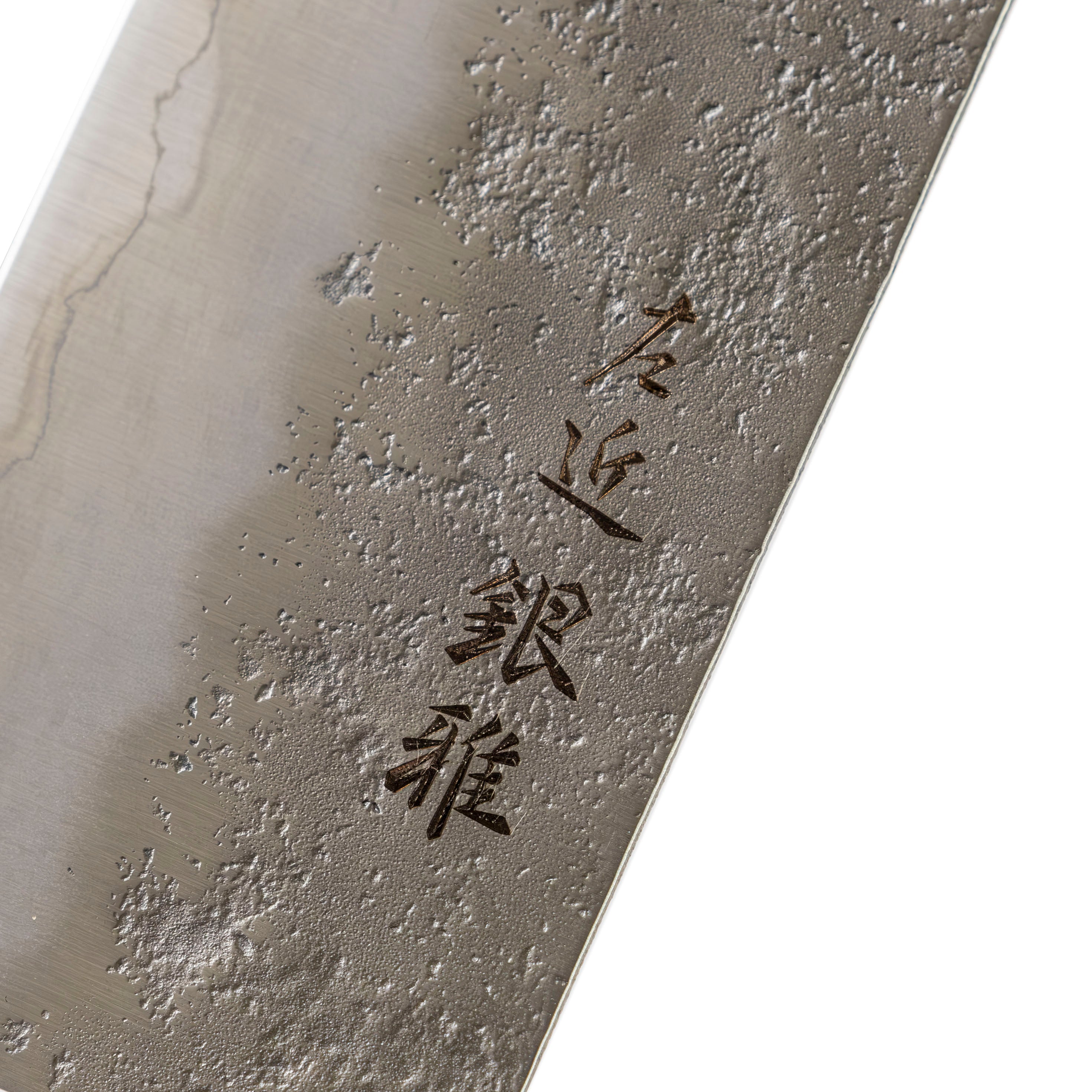 Sakon Ginga Octa-Grip Nakiri 165mm