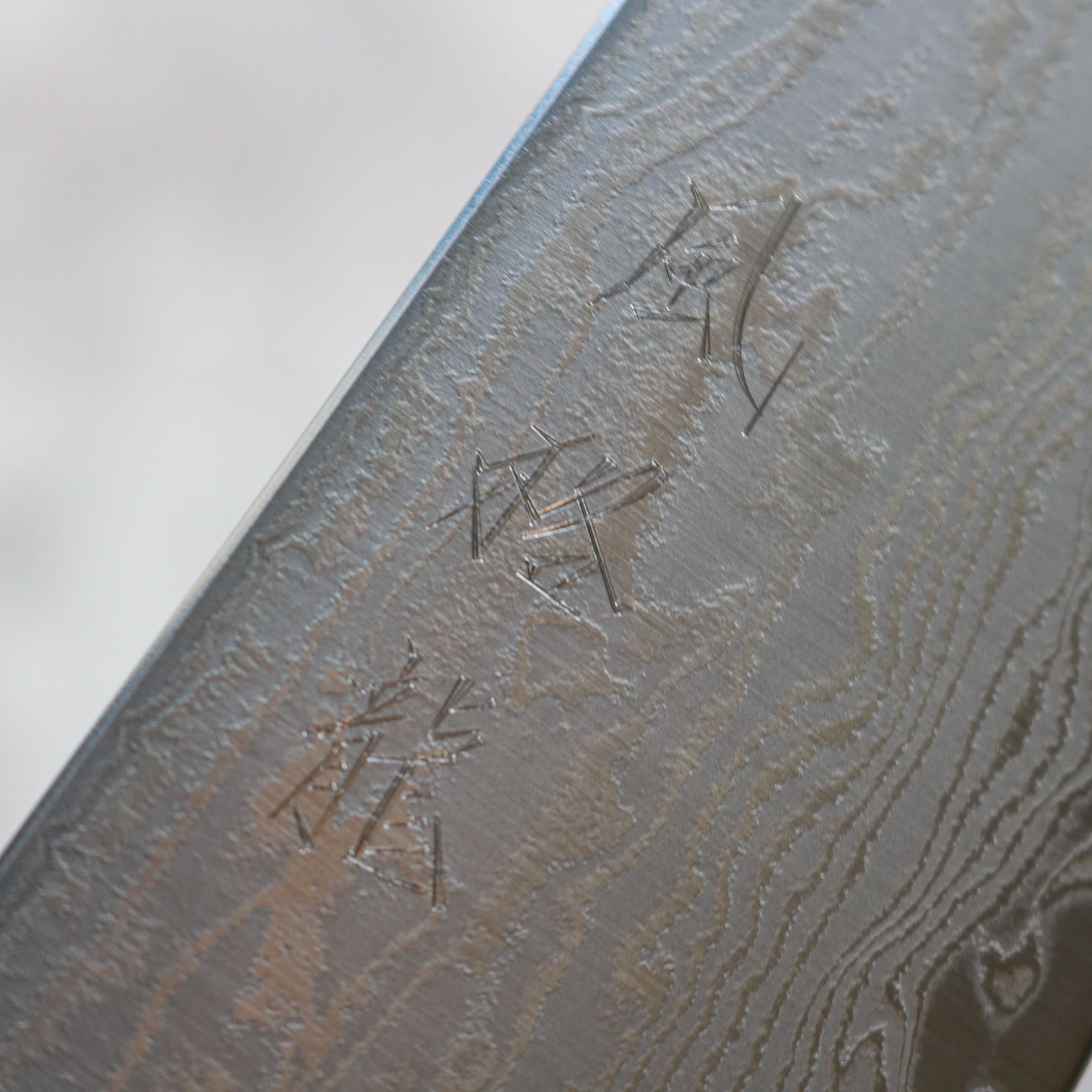 Ryusen Hamono Fukaku-ryu Gyuto 240 mm