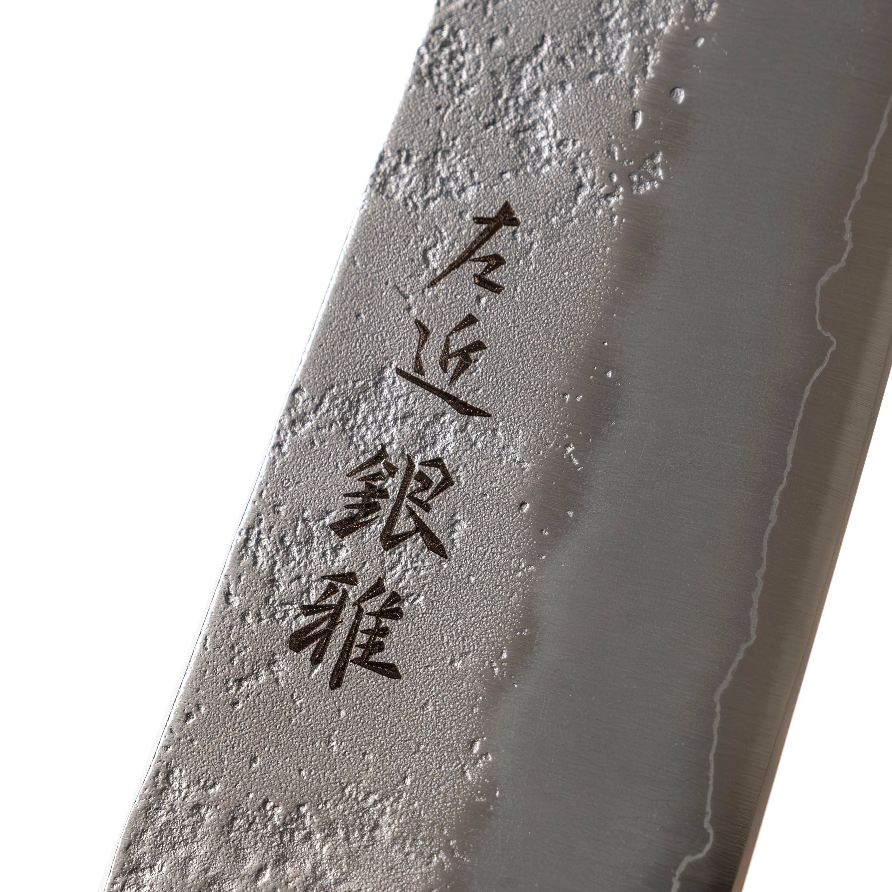 Sakon Ginga Bunka 175mm (Oak)