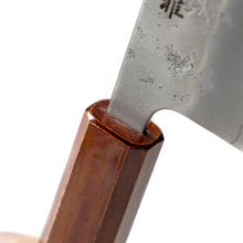 Load image into Gallery viewer, Sakon Ginga Kiritsuke 210mm
