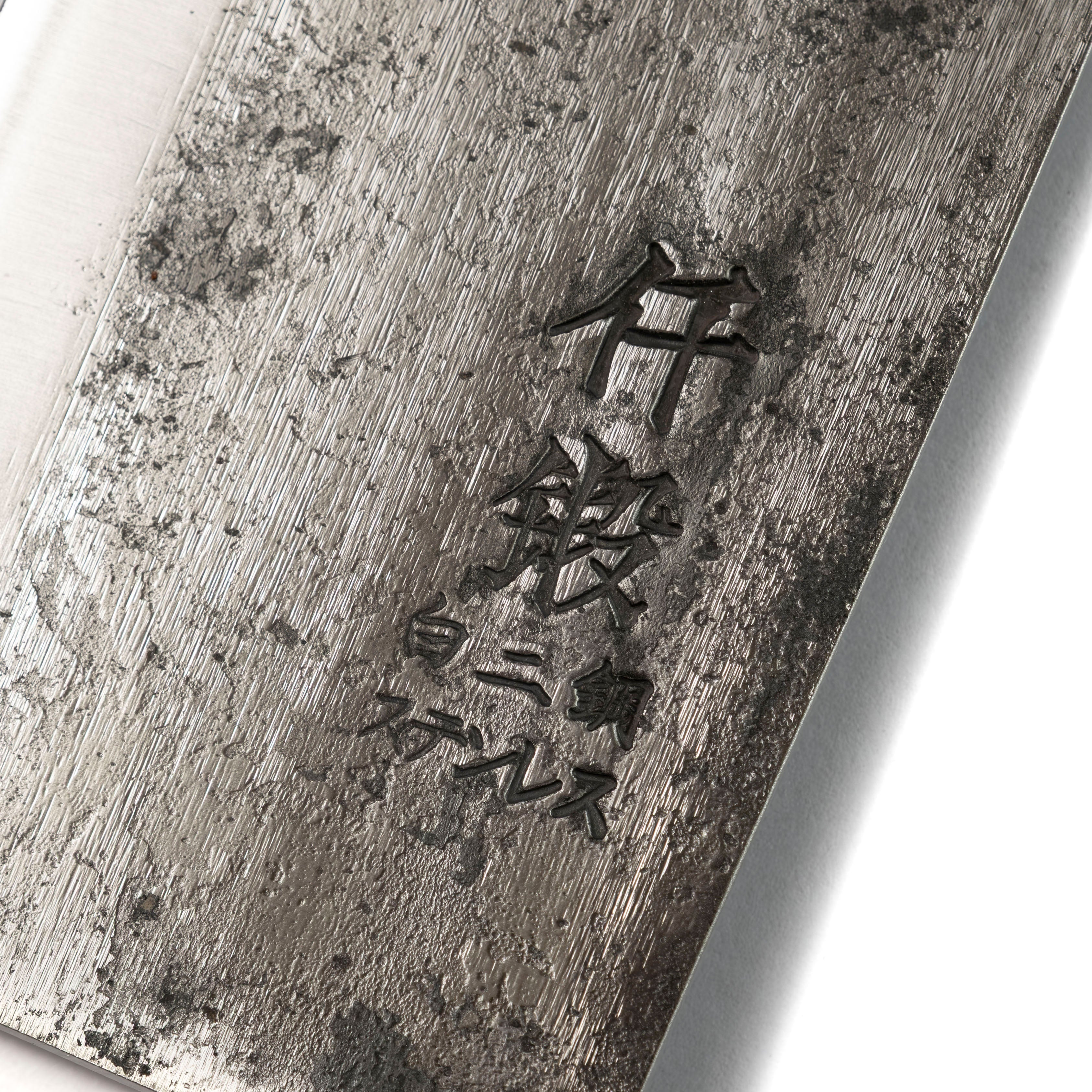 Hatsukokoro Sentan Chinese Cleaver 170 mm