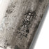 Hatsukokoro Sentan Chinese Cleaver 170 mm