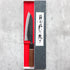 Shiro Kamo Aogami Super Santoku 170mm